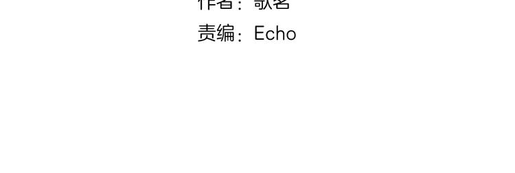 第76话 我欠你的太多了(1/2)-第80话