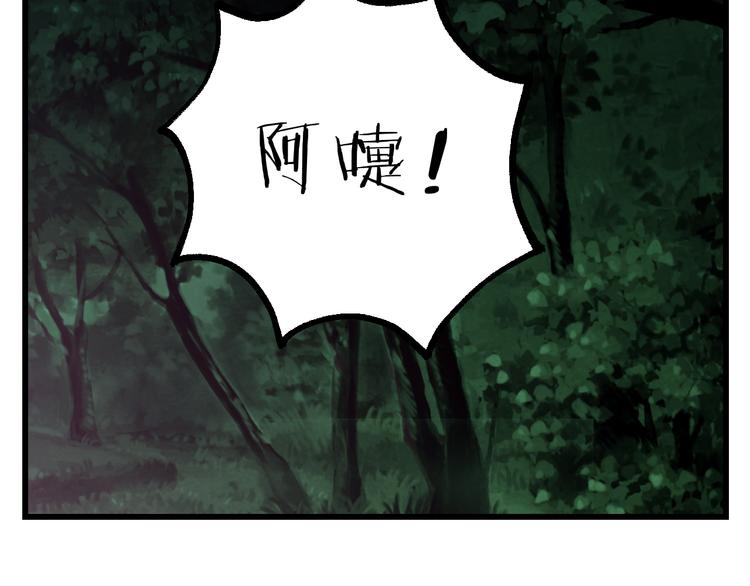 第76话 我欠你的太多了(1/2)-第80话