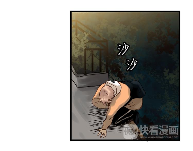 第76话 我欠你的太多了(1/2)-第80话