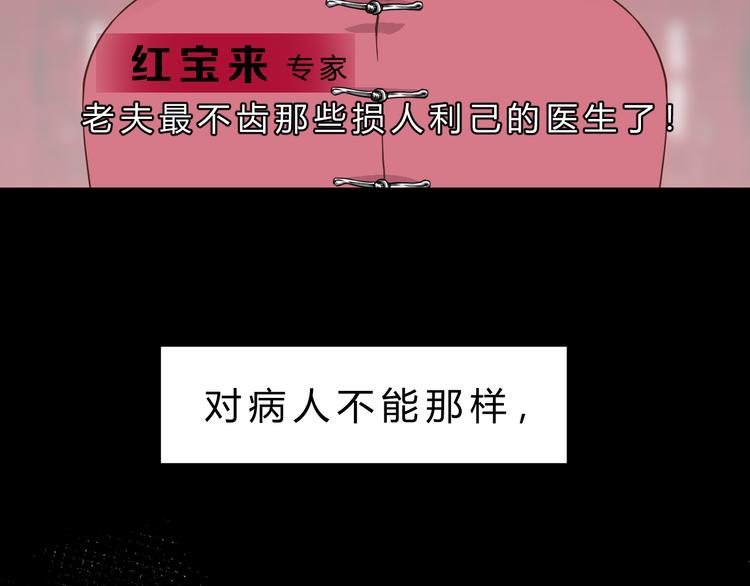 第76话 我欠你的太多了(1/2)-第80话