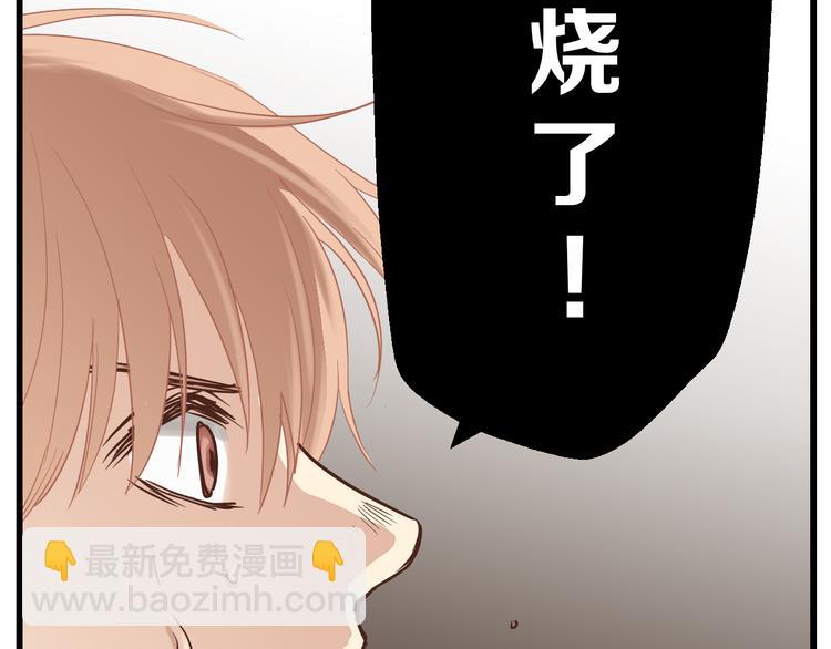 第76话 我欠你的太多了(1/2)-第80话