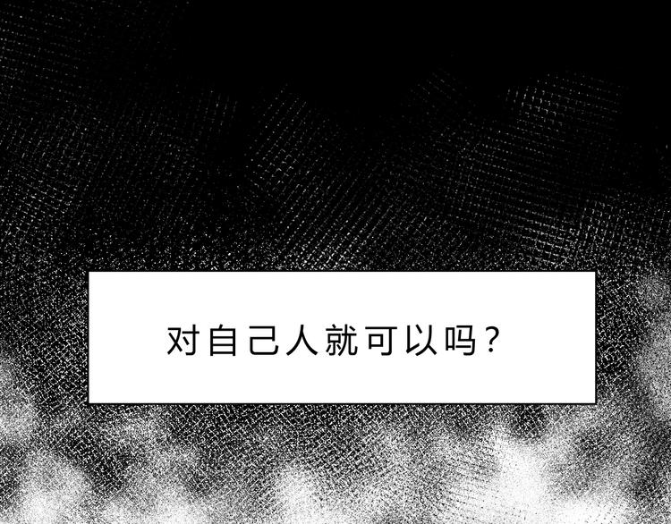 第76话 我欠你的太多了(1/2)-第80话