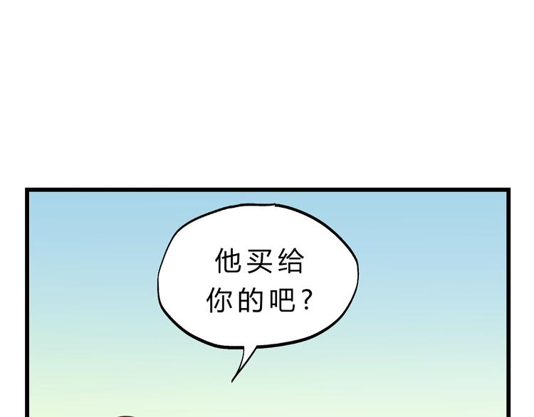 第78话 走入师兄心里的女人！(1/3)-第82话