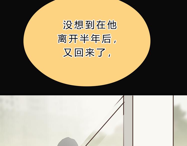 第78话 走入师兄心里的女人！(1/3)-第82话