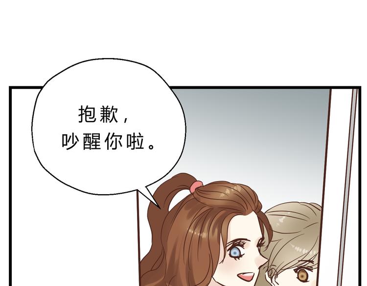 第78话 走入师兄心里的女人！(1/3)-第82话