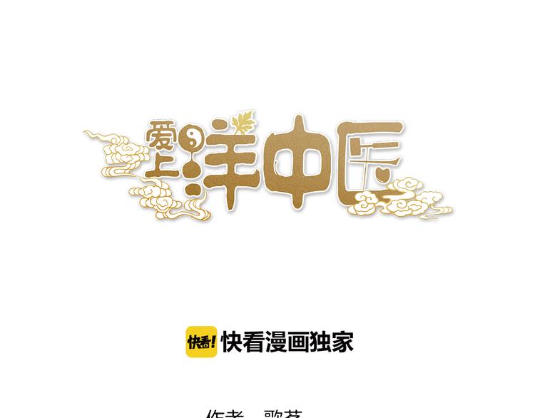 第80话 偷心的巫婆(1/4)-第84话