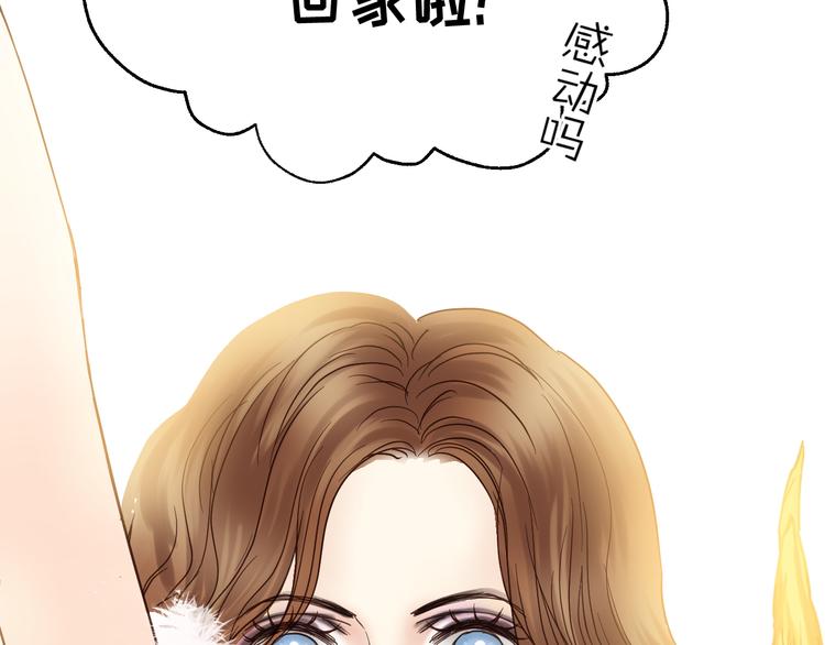 第80话 偷心的巫婆(1/4)-第84话