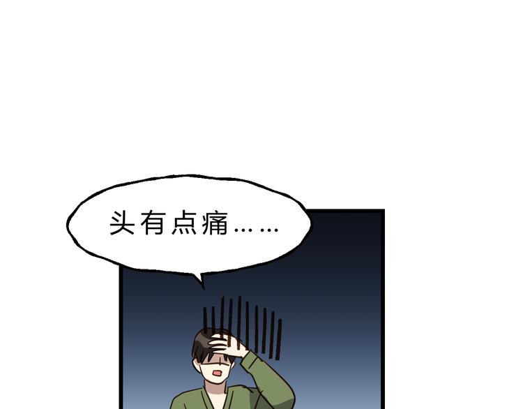 第80话 偷心的巫婆(1/4)-第84话
