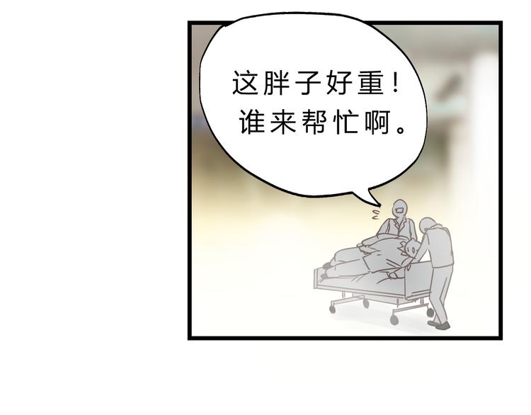 第80话 偷心的巫婆(1/4)-第84话