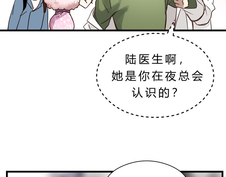第80话 偷心的巫婆(1/4)-第84话
