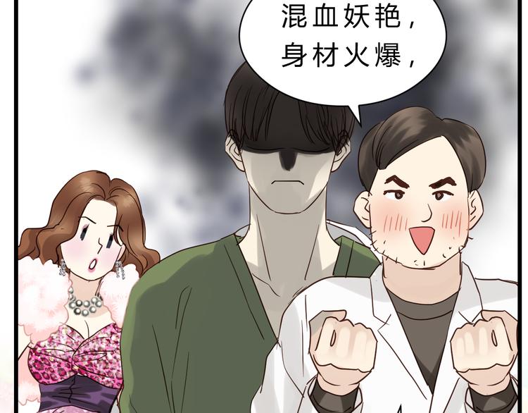 第80话 偷心的巫婆(1/4)-第84话