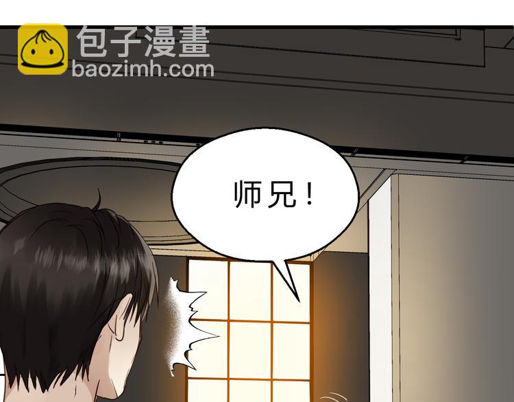 第80话 偷心的巫婆(1/4)-第84话