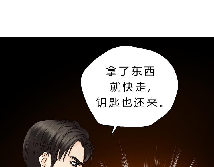 第82话 小太子走了(1/4)-第86话