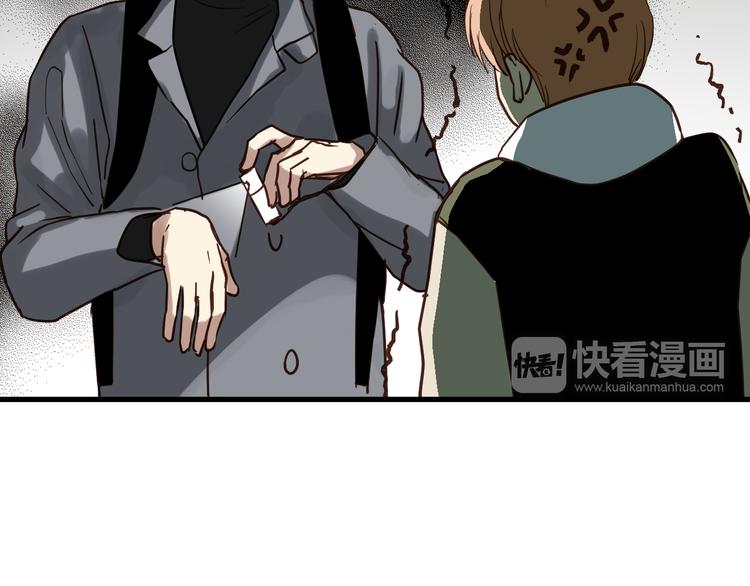 第82话 小太子走了(1/4)-第86话