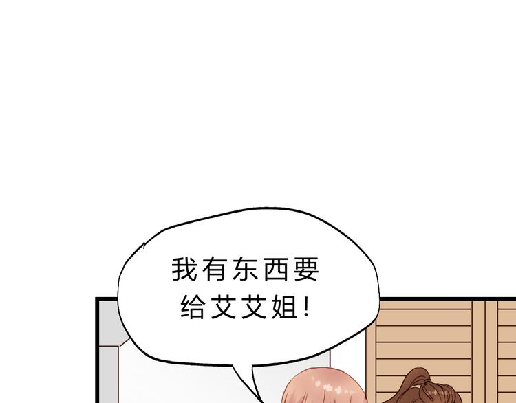 第82话 小太子走了(1/4)-第86话