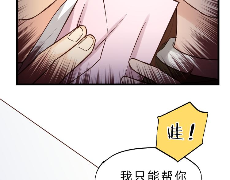 第82话 小太子走了(1/4)-第86话