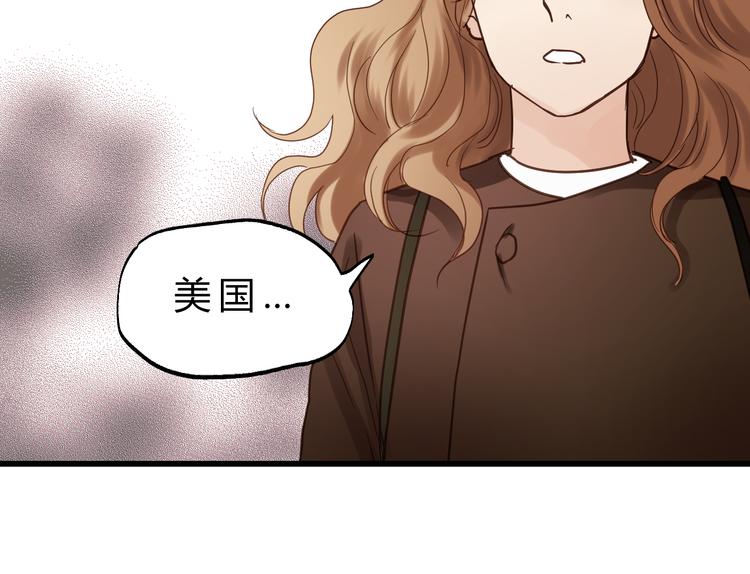 第82话 小太子走了(1/4)-第86话