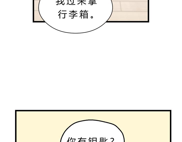 第82话 小太子走了(1/4)-第86话