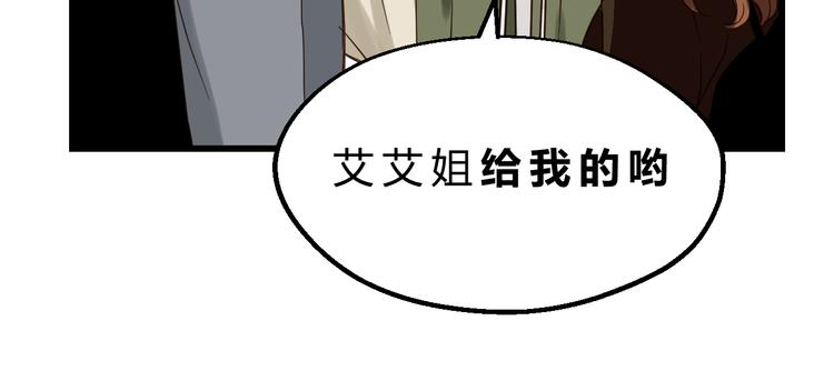 第82话 小太子走了(1/4)-第86话