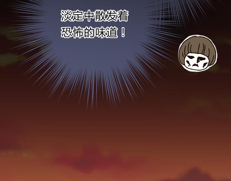 第10话 变态跟踪狂(1/2)-第10话