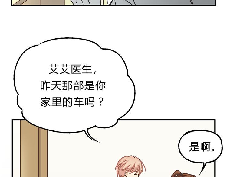 第10话 变态跟踪狂(1/2)-第10话