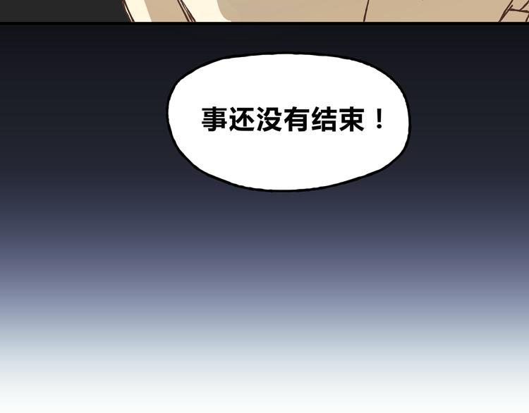 第10话 变态跟踪狂(1/2)-第10话
