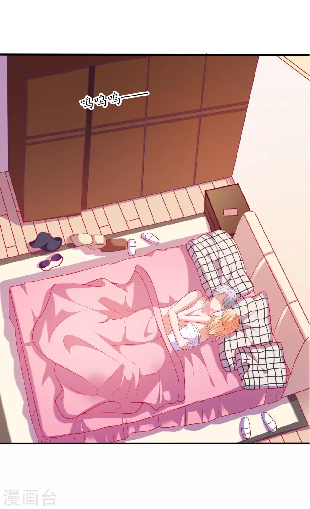 第1话 被绿了！-第2话