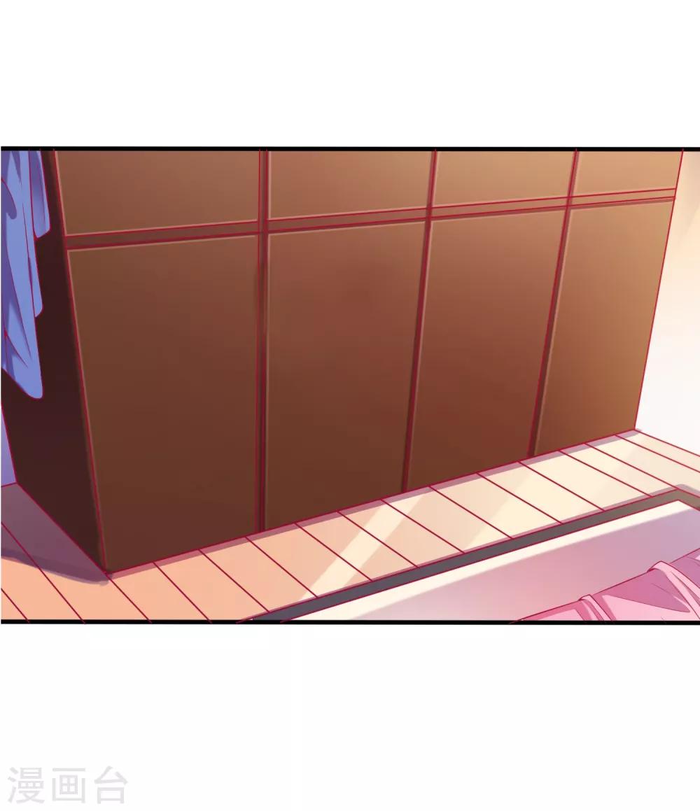 第1话 被绿了！-第2话