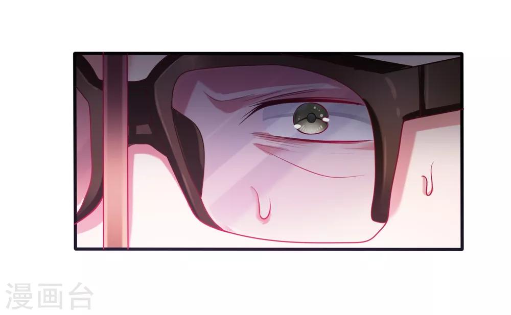第1话 被绿了！-第2话
