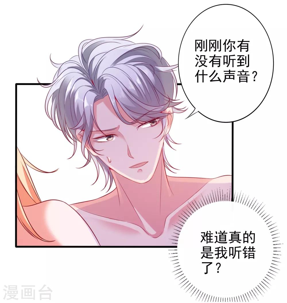 第1话 被绿了！-第2话