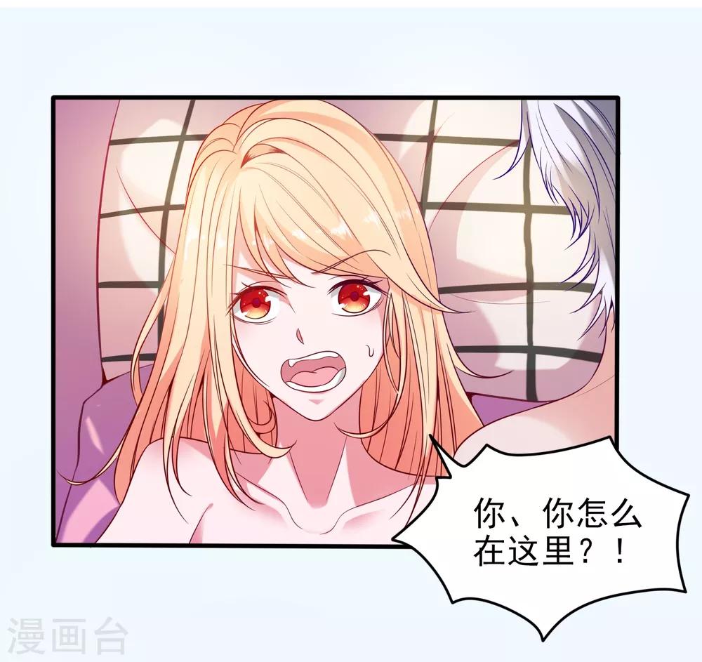 第1话 被绿了！-第2话