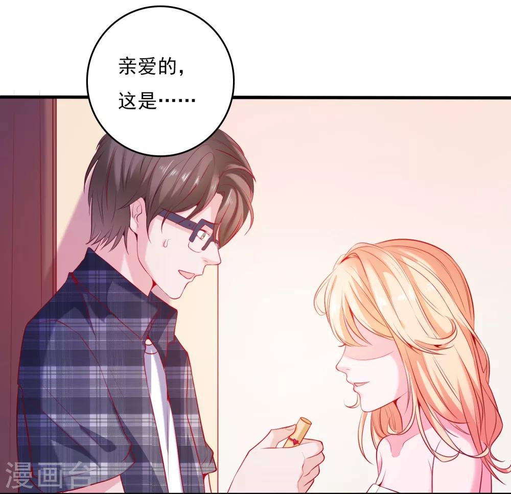 第1话 被绿了！-第2话