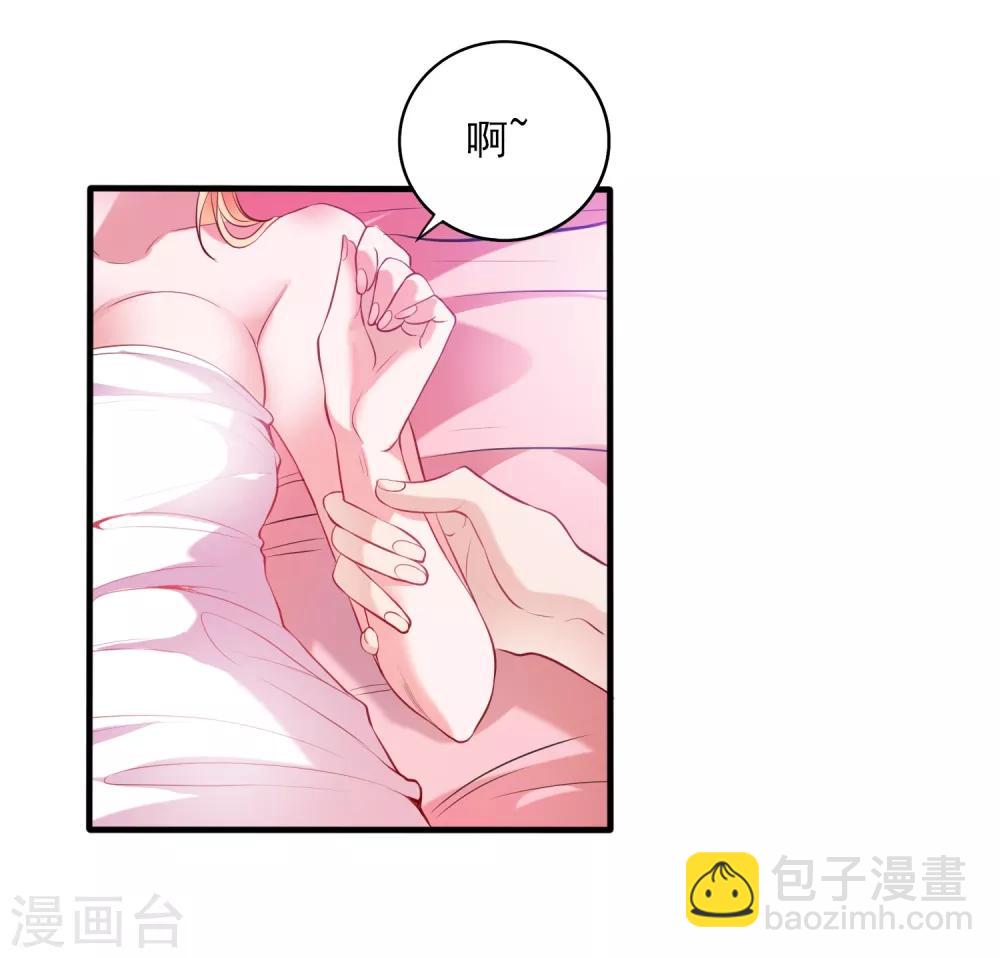 第1话 被绿了！-第2话