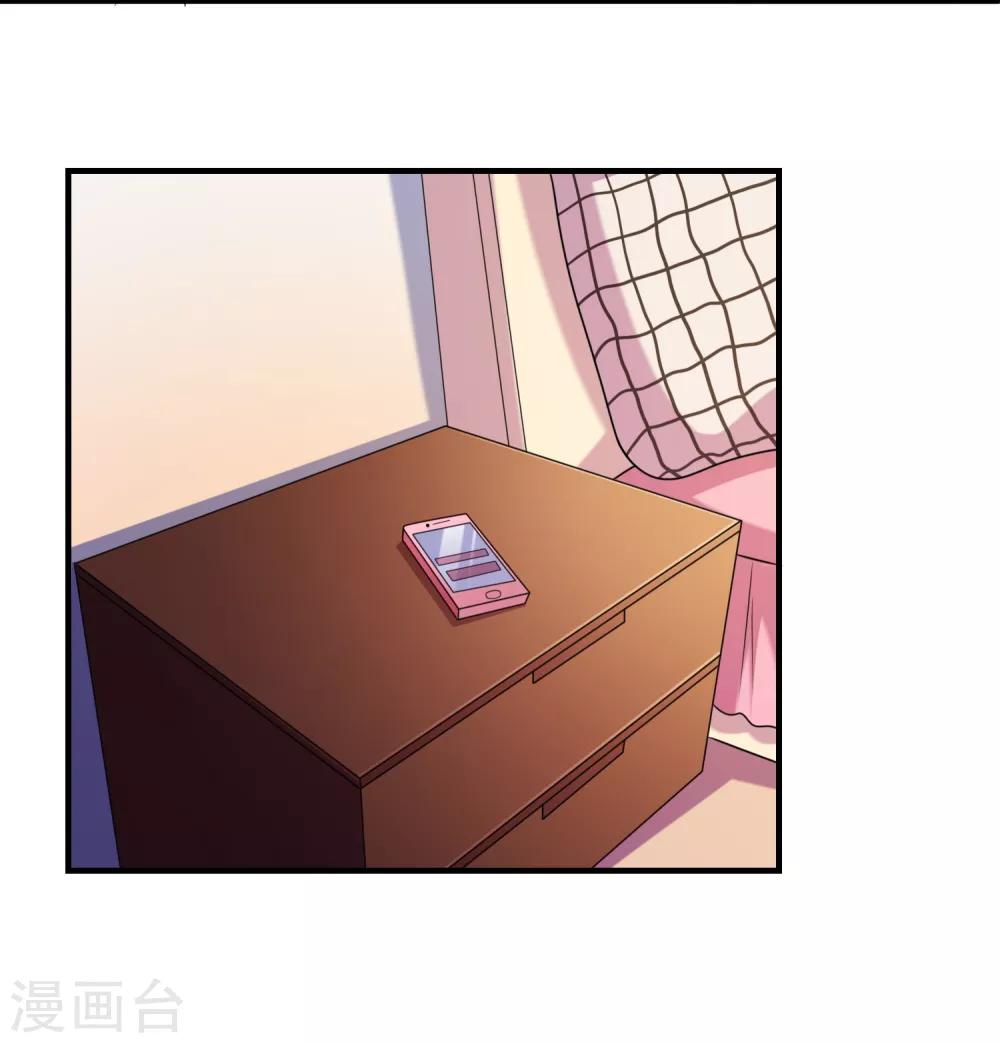 第1话 被绿了！-第2话