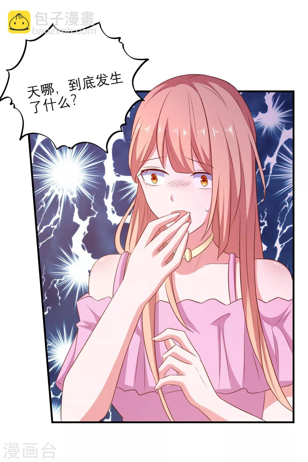 第99话 是你？！-第102话