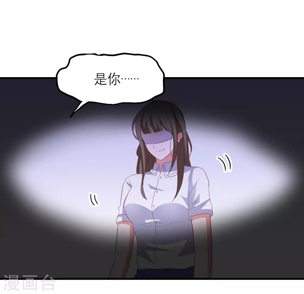 第99话 是你？！-第102话