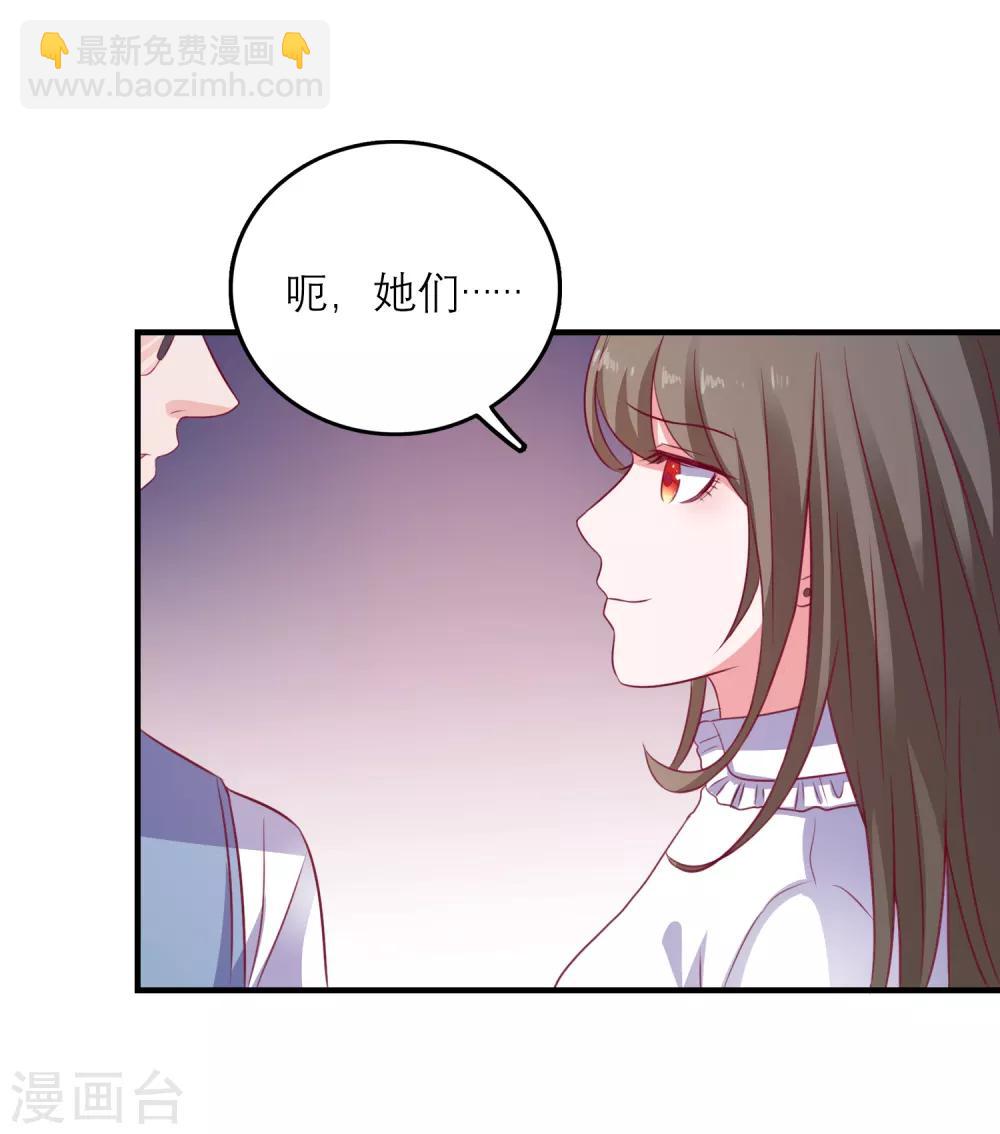 第99话 是你？！-第102话