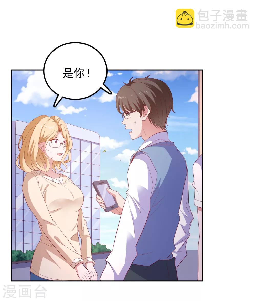 第101话 拿命来换-第104话