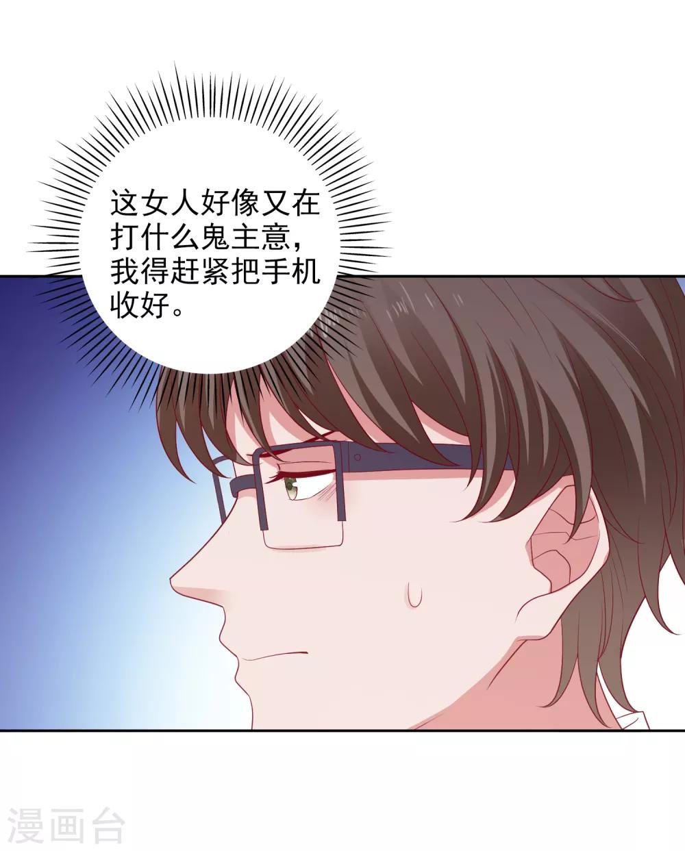 第101话 拿命来换-第104话
