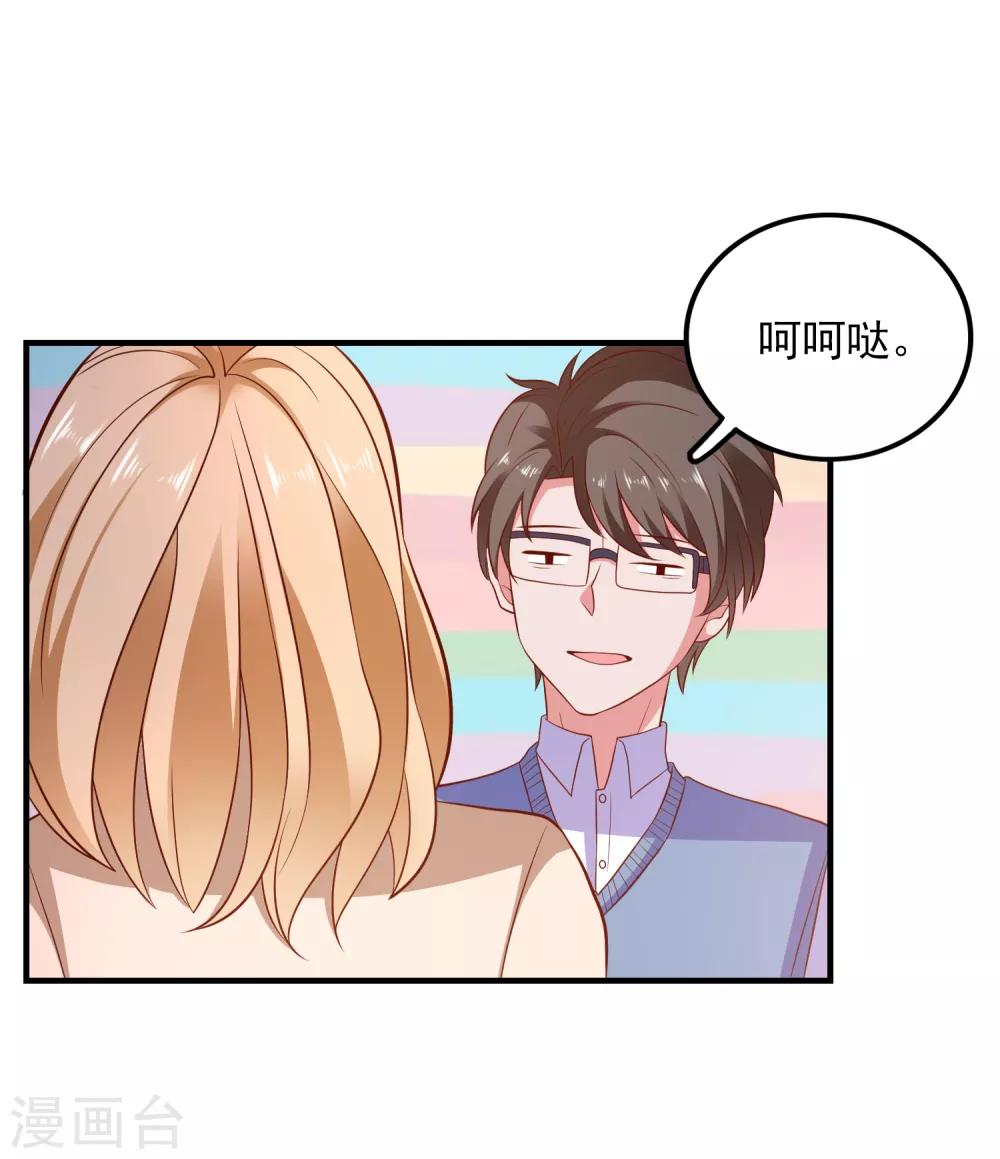 第101话 拿命来换-第104话