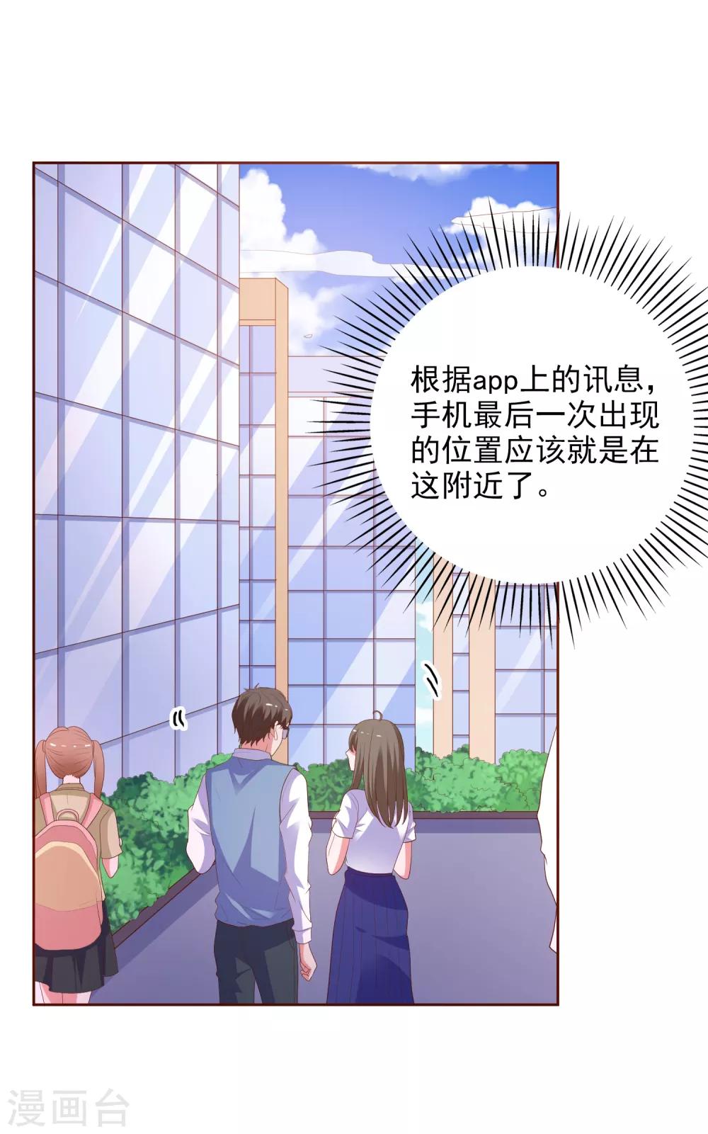 第101话 拿命来换-第104话