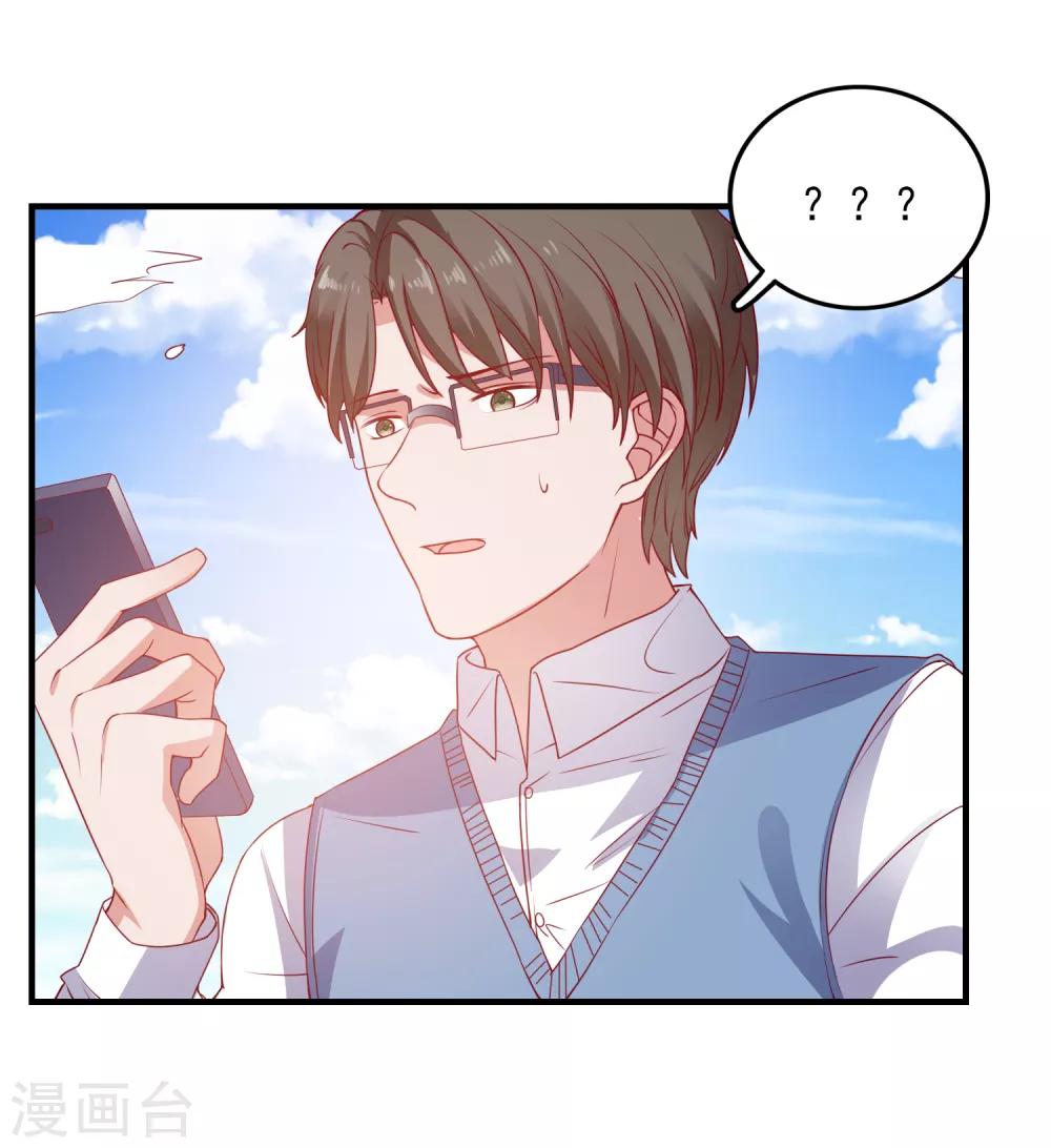 第101话 拿命来换-第104话