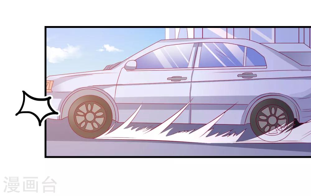 第101话 拿命来换-第104话