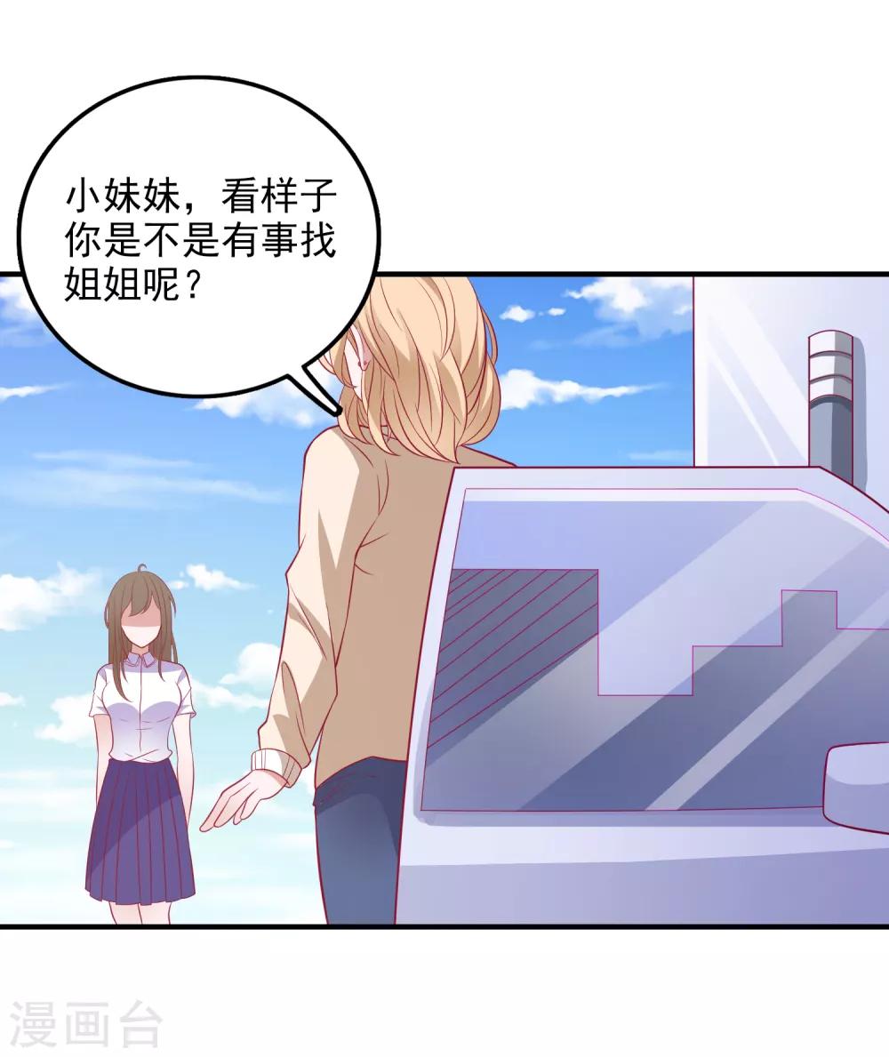 第101话 拿命来换-第104话
