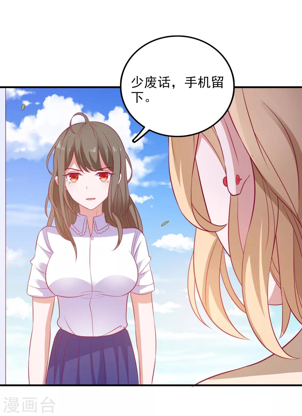 第101话 拿命来换-第104话