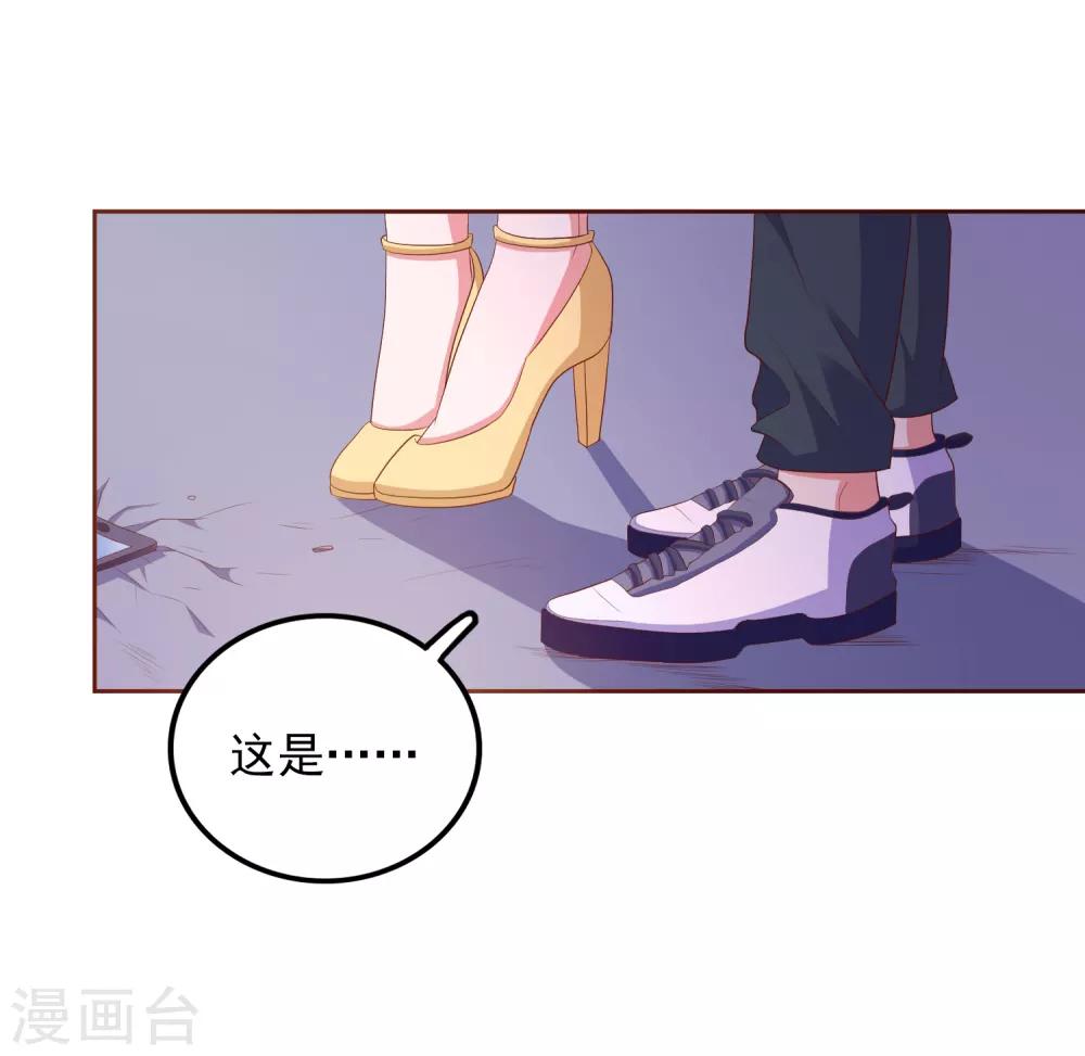 第101话 拿命来换-第104话
