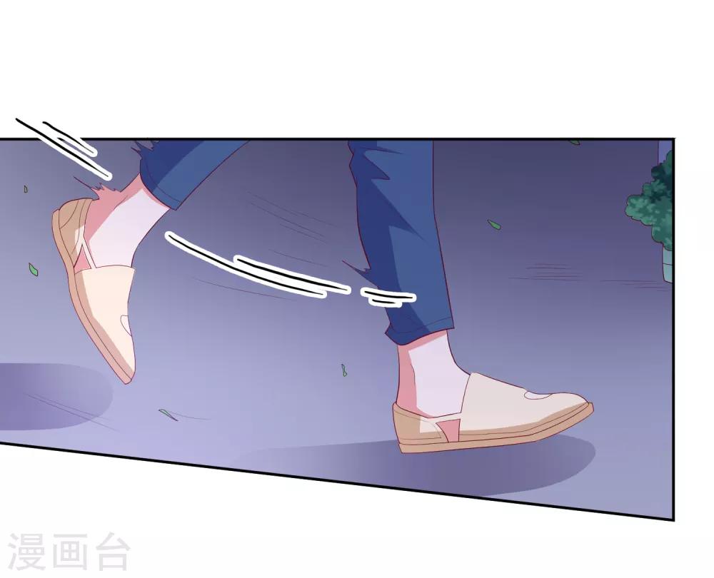 第101话 拿命来换-第104话