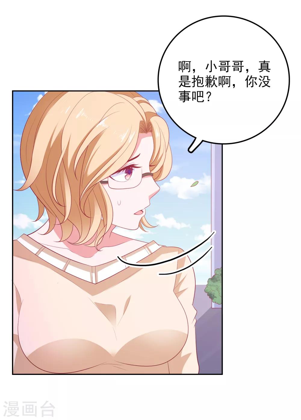 第101话 拿命来换-第104话