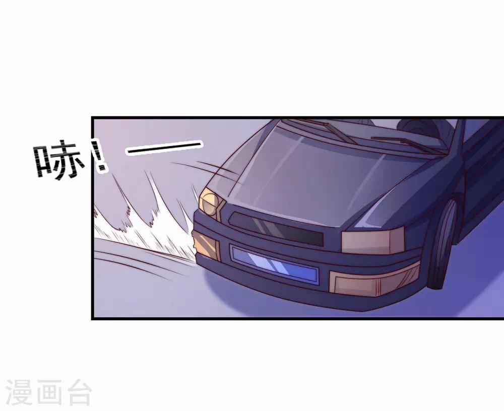 第103话 自爆程序启动-第106话
