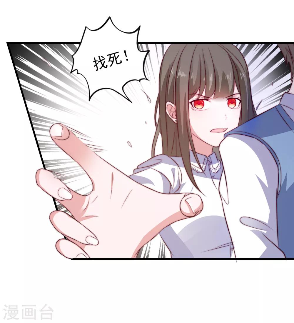 第103话 自爆程序启动-第106话